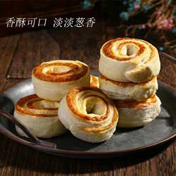 康福葱花缸炉东北特产怀旧酥脆甜咸中式糕点散装零食特产传统味道