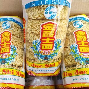 金爵士面条非油炸碗面 方便面饼整箱快熟早餐汤拌炒面包邮