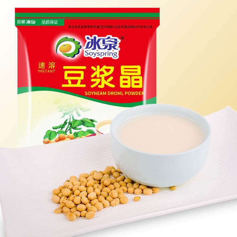 梧州特产 冰泉豆浆晶200g速溶原味豆浆晶营养早餐豆腐花浆粉零食
