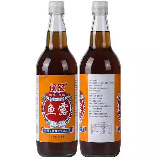 福建州特产调味品闽冠泰