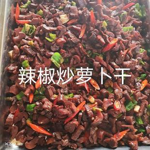 费偏远地区补差价下饭菜 枣庄特产炒咸菜丝炒萝卜干酱豆子2斤装 免邮