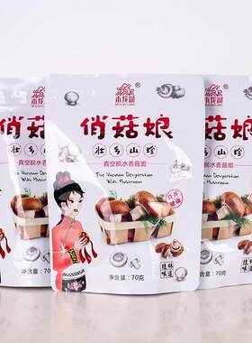 桂林特产木龙湖俏姑娘壮