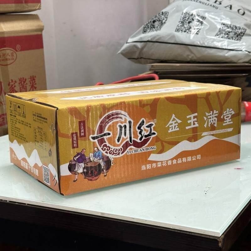 金玉满堂整箱白萝卜片腌