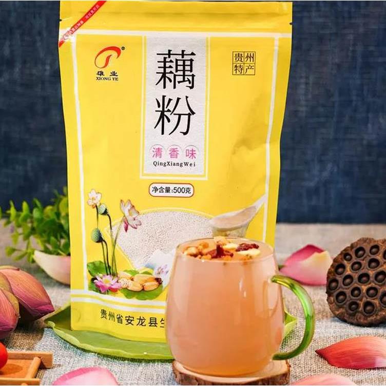 贵州特产安龙原味纯藕粉兴义纯