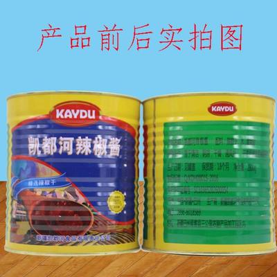 新疆凯都河辣子酱椒皮食