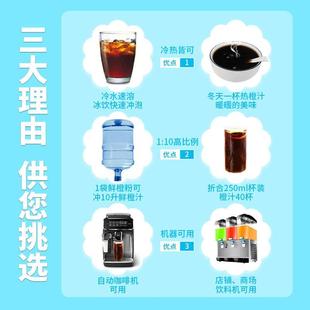 正宗西安酸梅粉商用整箱1000g 20袋福瑞果园速溶酸梅汤粉原料冲饮