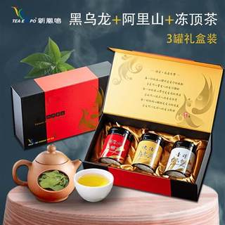 新凤鸣茶叶礼盒装送礼长辈中国台湾高山茶特级冻顶乌龙茶阿里山茶