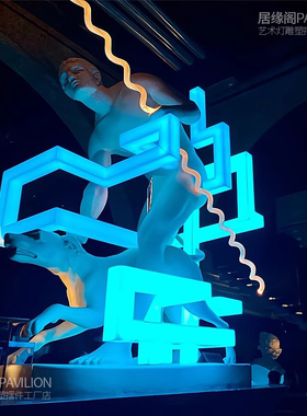 Tao餐厅个性发光欧式人物