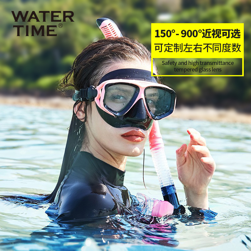 WaterTime浮潜三宝装备近视潜水镜全干式呼吸管浮潜面罩套装面镜 户外/登山/野营/旅行用品 面镜 原图主图