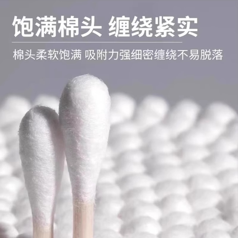 棉签掏耳化妆用木棒棉花棒挖耳朵双头棉签棒一次性清洁棉棒,家庭/个人清洁工具,棉签/棉棒/棉包,淘宝优惠券,粉丝福利购,淘宝优惠卷