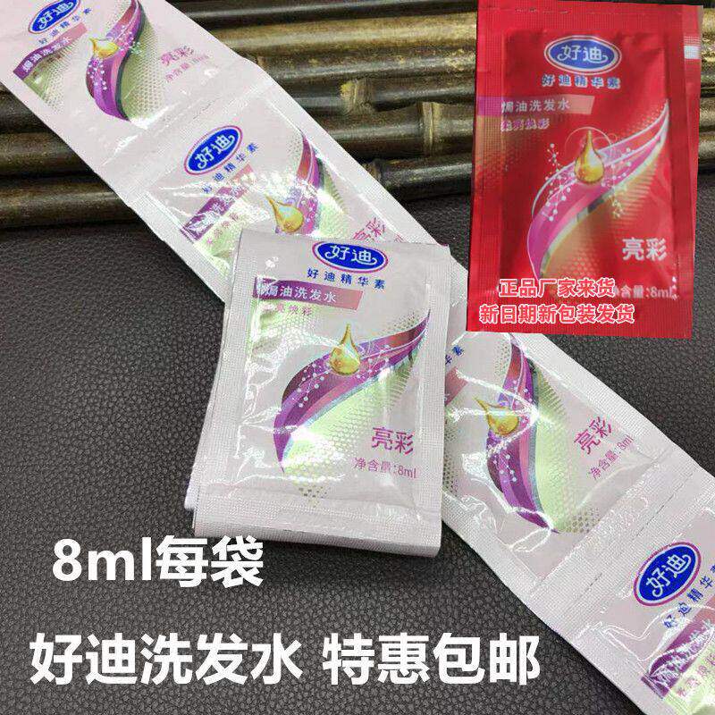 好迪防断去屑洗发水易掉发修护干枯头皮瘙痒强韧发丝洗发乳露