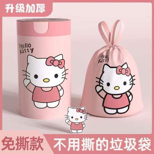 印花抽绳式垃圾袋承重强不易漏水垃圾袋家用卡通兔加厚手提垃圾袋
