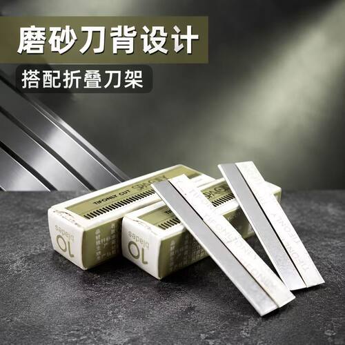 专业修眉刀片刮眉刀男女士安全型眉毛神器初学美容院化妆师专用