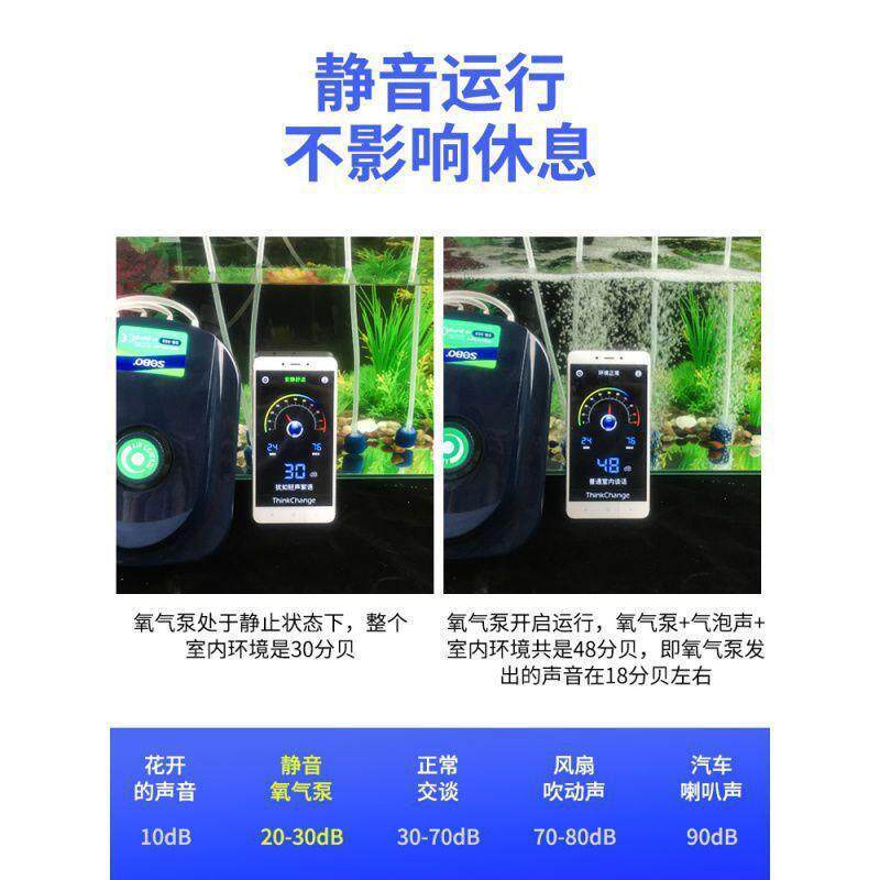 鱼缸供养泵静音蒸真氧机养鱼家用冲氧气爆氧养气棒养虾鱼箱增氧器