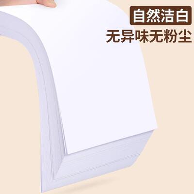 互信a4打印纸70g整箱批发书写白纸A四整箱五包装单包500张打印用