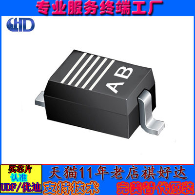 UDFPESD3V3S2UT芯片拍1发10
