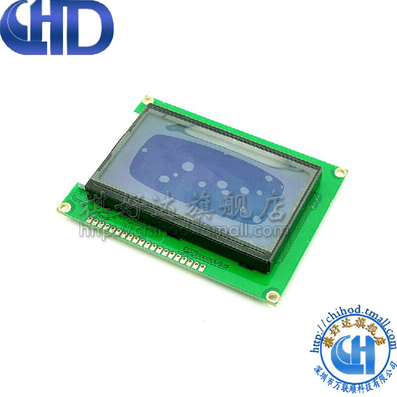 祺好达 蓝屏LCD12864 显示屏/LCD液晶屏