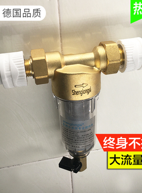 大流量家用前置过滤器40微米虹吸反冲洗自来水管道电热水器去泥沙