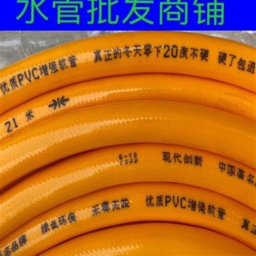 PVC牛筋管灌溉水管防冻软管w家用管4分6分1寸包纱管花园管蛇皮管