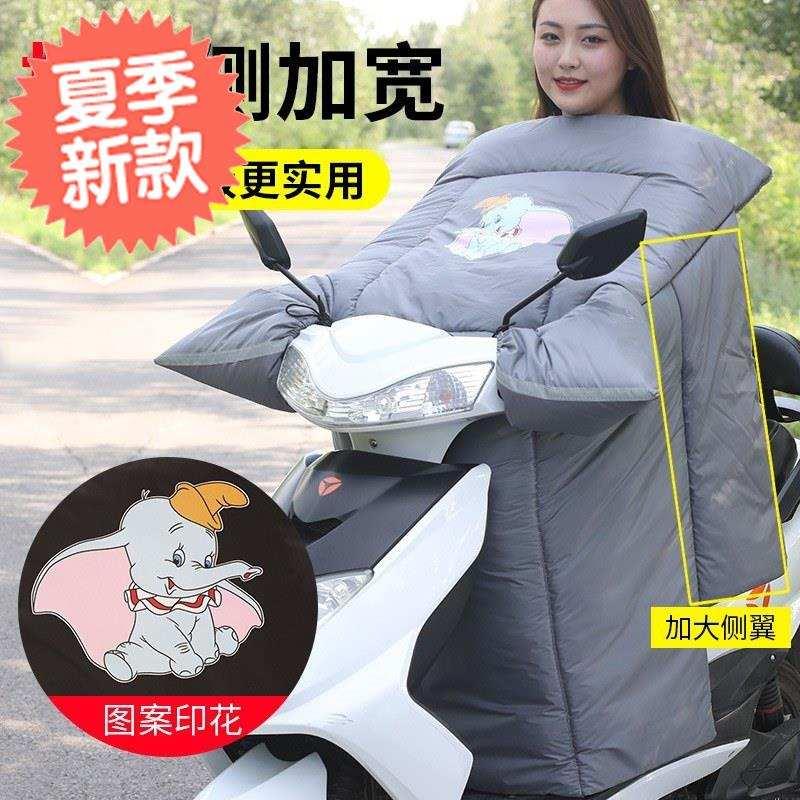 把套子母h折叠挡风板神器防水罩小型电动车挡风被V冬季自行车套防