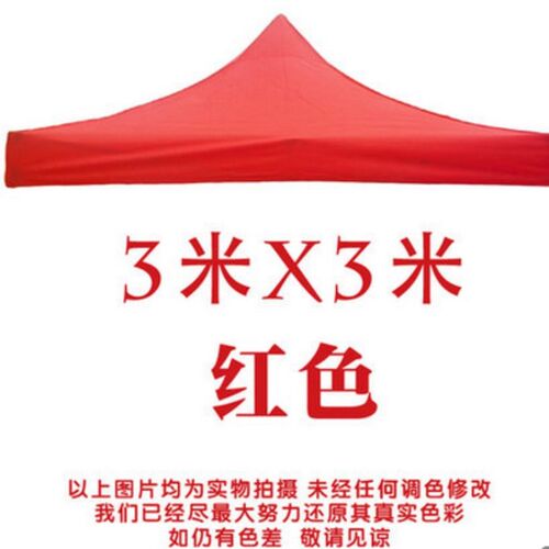 广告帐篷伞大伞 遮阳棚户外 摆摊B遮雨棚伸缩折叠印字雨篷防嗮防