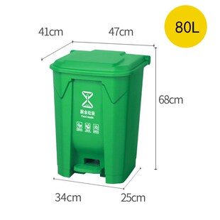 家用脚踏式垃圾桶厨房商用r50L80L带盖户外加厚垃圾分类大桶垃圾