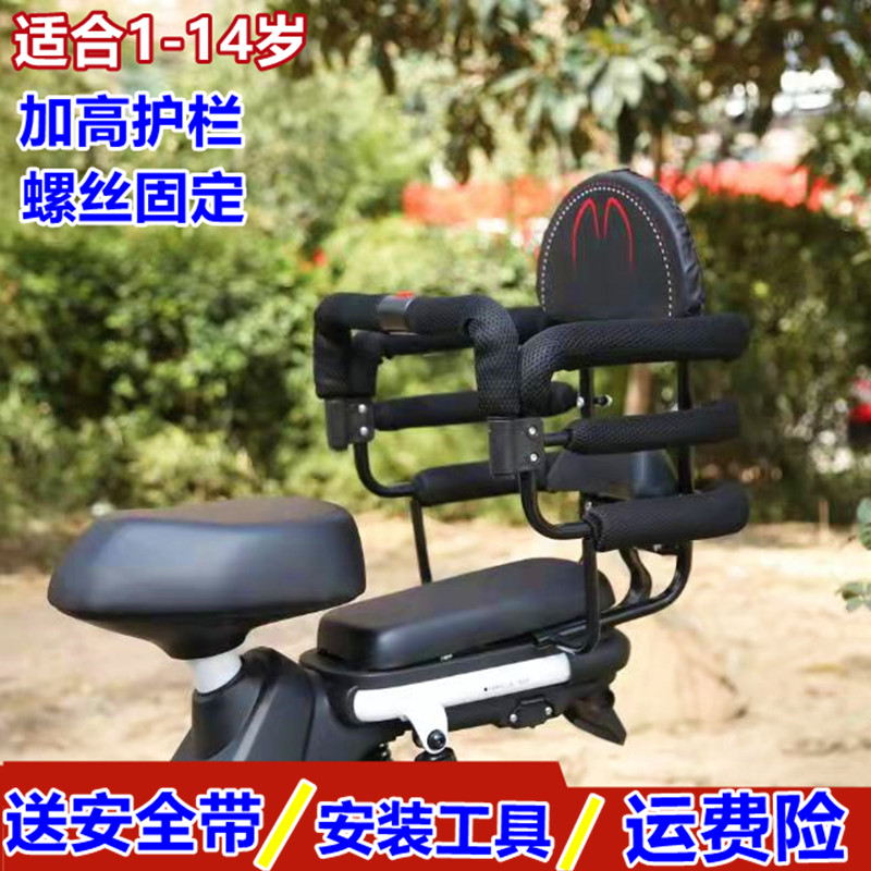 电动车儿a童座椅电动车大童后置加高安全座椅小学生电动自行车后