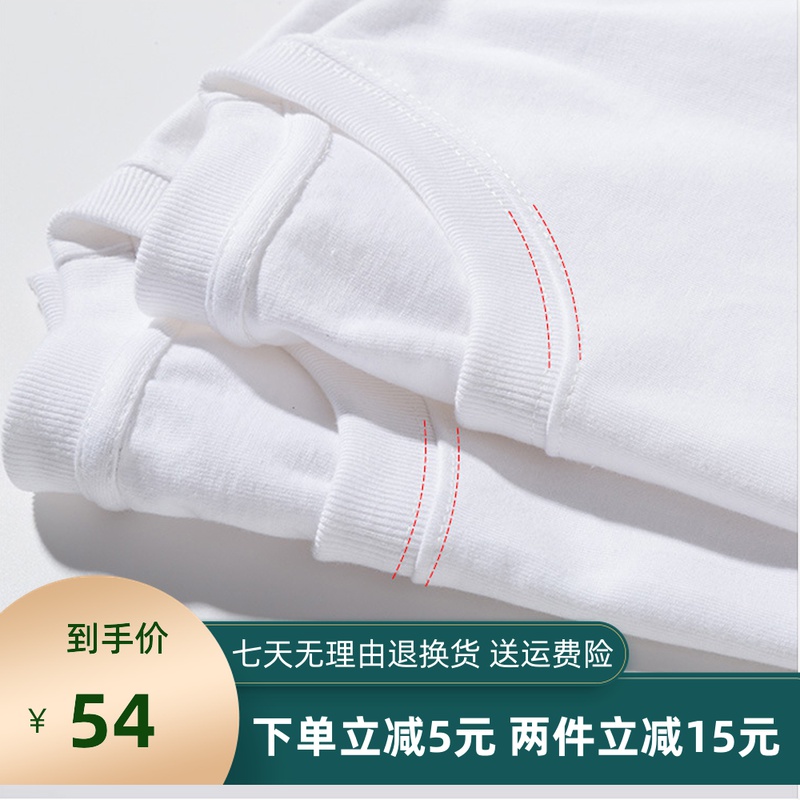 300ga重磅长袖男T恤 厚实不透女纯棉宽松纯白色圆领百搭基础打底