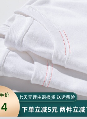300ga重磅长袖男T恤 厚实不透女纯棉宽松纯白色圆领百搭基础打底