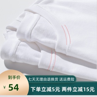 300ga重磅长袖男T恤 厚实不透女纯棉宽松纯白色圆领百搭基础打底