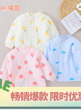 偶园0-5e岁男女宝宝保暖上衣薄棉中棉上衣婴幼秋冬款棉袄棉衣