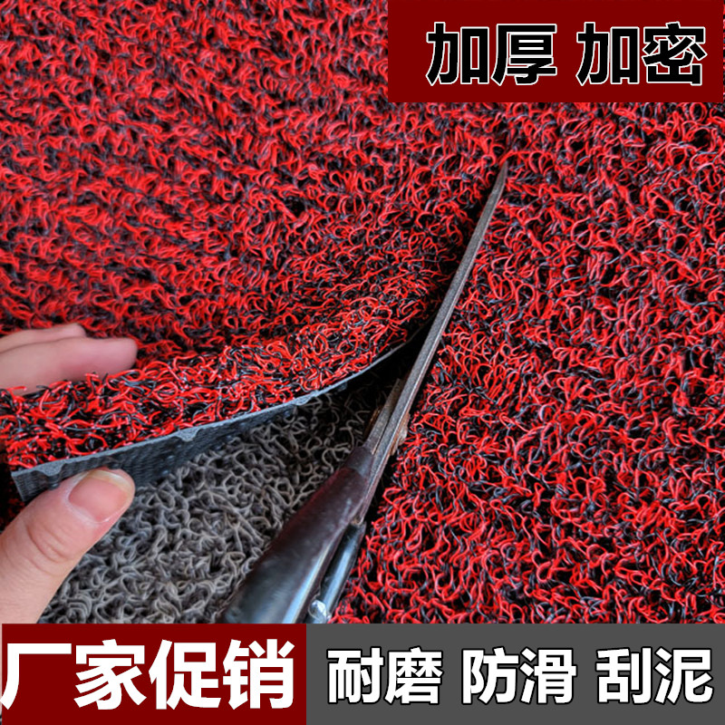 PVC塑料丝圈入户地毯商u用防滑垫室外除尘防水脚垫进门垫耐磨地垫