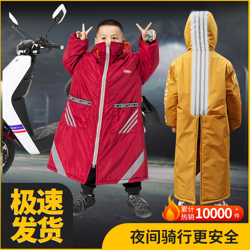 电动摩托车儿f童挡风被冬季后座挡风罩加绒加厚亲子款电瓶车挡风