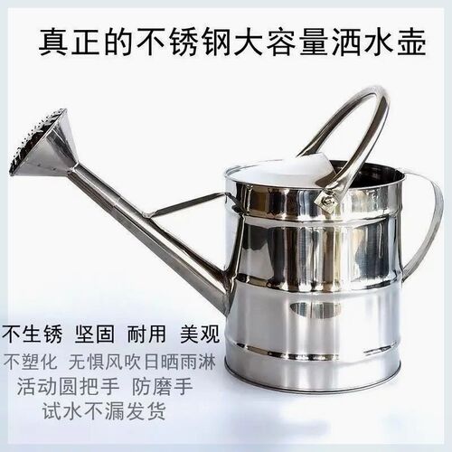 加厚不锈钢大容量洒水壶园艺浇花壶农用浇菜桶淋菜壶X浇花水壶铁