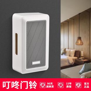 酒店客房叮咚门铃喇叭宾馆有线门铃机械220v接电家用有线叮当开关