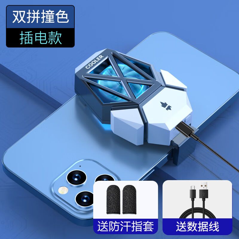 手机散热器两档背夹iqoo半导体diy红魔无线款黑鲨pro2水冷一加直