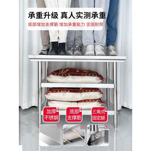 打包装台面多层拆装加厚不锈钢置物架饭店厨房操作台工作桌打荷台