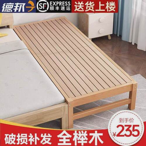 儿童床榉木拼接床婴儿小床男孩女孩公主H床单人床边床加宽拼接大