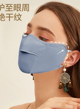 保暖护眼角布口罩m奥粒绒女冬3D立体显瘦防尘透气防寒水洗面罩