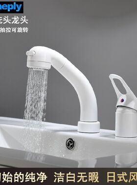 世爵日式抽拉式水龙头双孔面盆冷热分体洗脸盆洗头花洒白色升降