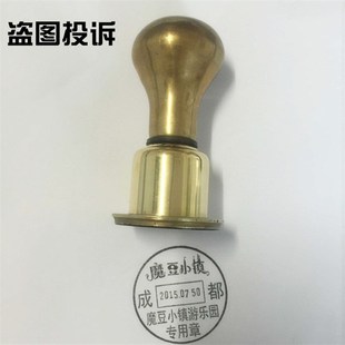 定制印章全铜冲件拨轮日期章刻铜章邮戳日期章 个性V签名章 游乐