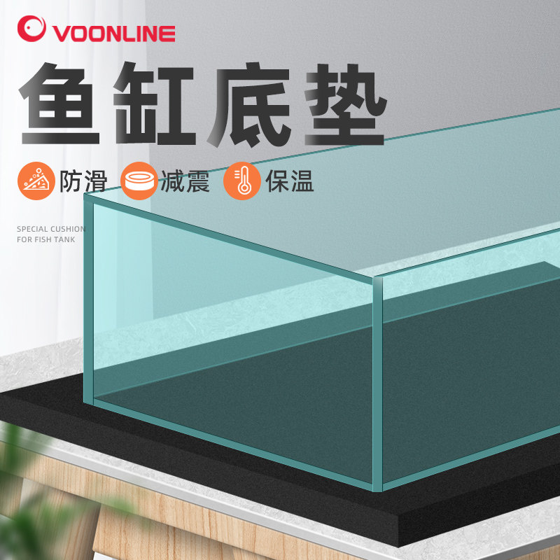 鱼缸垫软垫底部防滑垫专r用垫子底垫减震垫板超白生态玻璃缸垫加