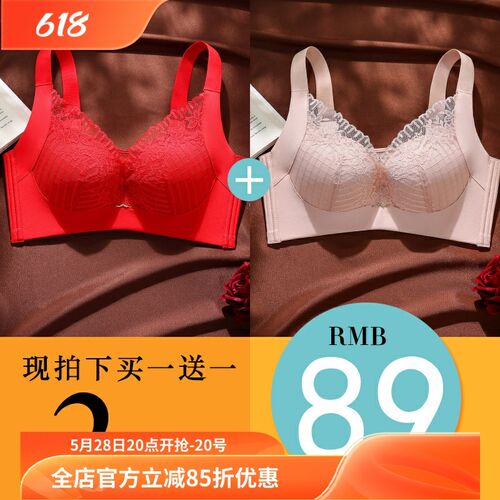 75E大码无痕内衣女大码胖mm大胸D聚拢防下垂薄款显小全罩杯文胸罩