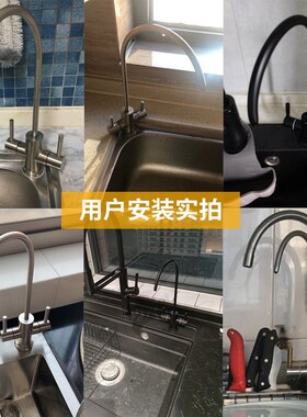 净水器双头双开双用双出水水龙头304不锈钢2分RO纯水机直饮机配件