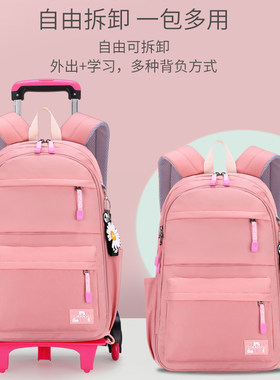 冰箱式开门拉杆书包女生新款中小学生3-6年级手拖爬楼六轮大容量