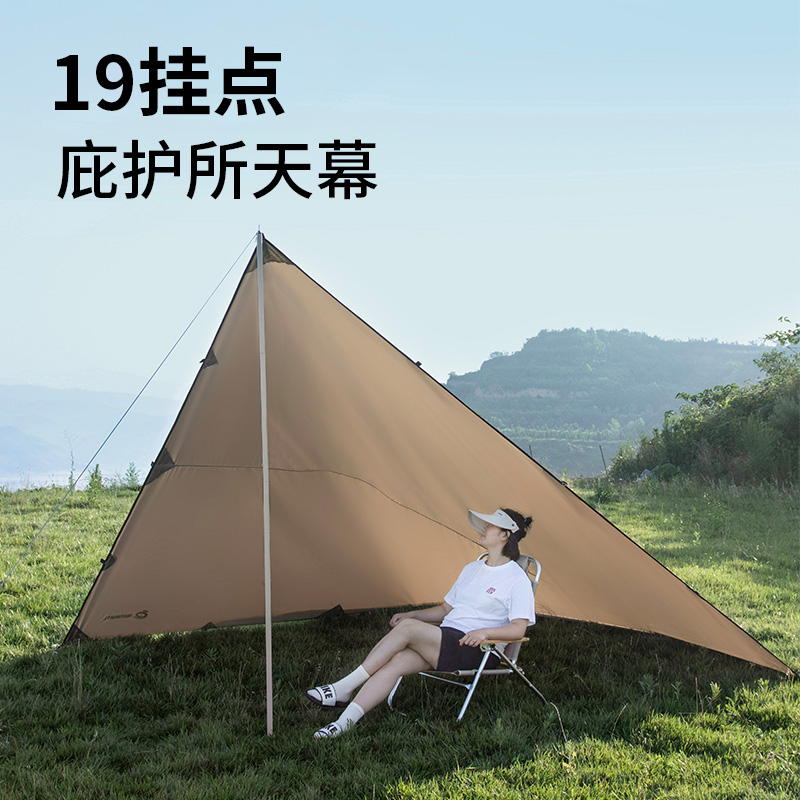 天幕帐篷户外19多挂点r黑胶大号露营野外防晒庇护所天幕布遮阳棚