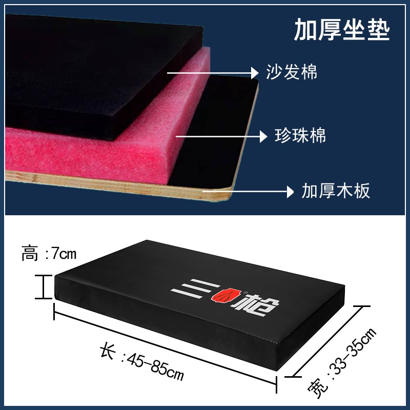 三轮车专a用座垫电动车防水防晒坐板坐垫座套加厚座椅座桶垫座板