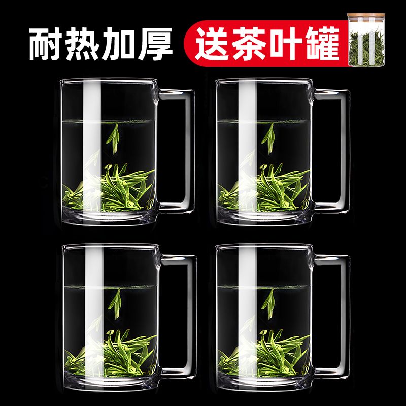 家用透明玻璃杯带把手无盖喝水杯子办公室茶杯客厅绿茶杯加厚套装图片