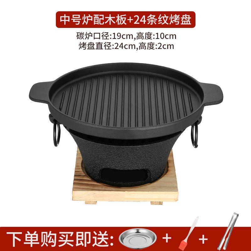 厂销产铸铁碳炉烧烤炭炉炭火炉子木炭围炉煮茶庭院烤火炉烤肉盘品