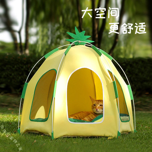 猫窝狗窝猫帐篷猫咪n小型犬泰迪可拆洗可携式猫牀狗牀宠物房子睡